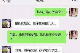 崇左债务清欠服务